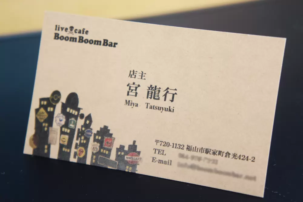 boomboombar様　名刺作成の画像