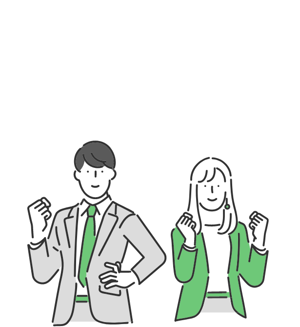 相談無料なのでお気軽にお問い合わせください